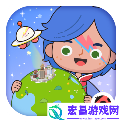 米加小镇世界