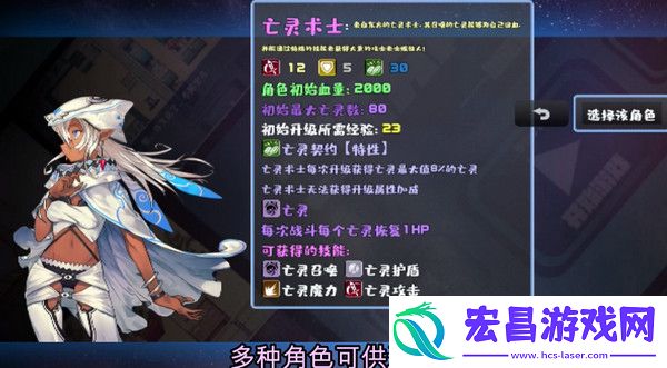 魔塔与6勇者