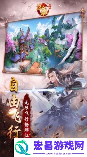 远征经典版截图