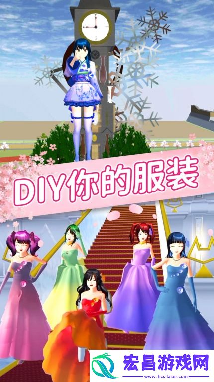 樱花女孩恋爱之旅中文版