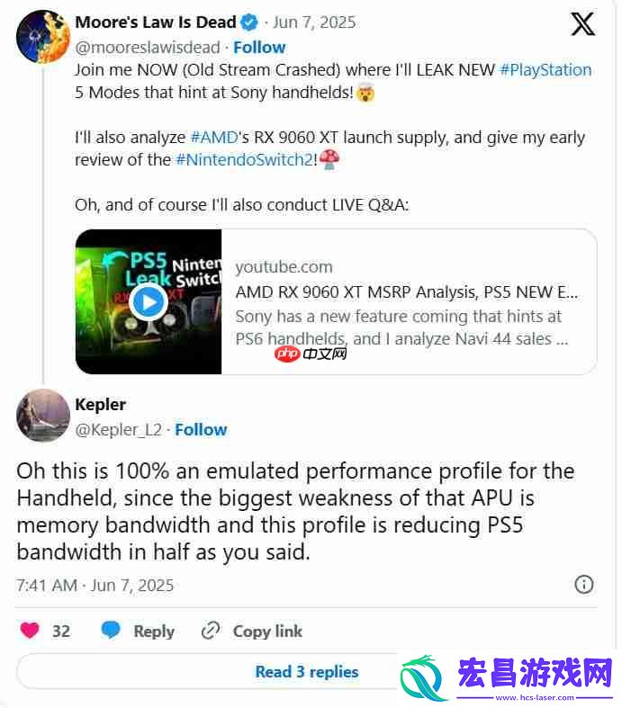 PS5新增“低能耗模式”疑似为新掌机铺路