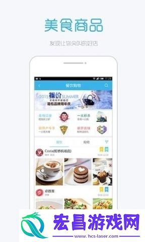 去机场截图