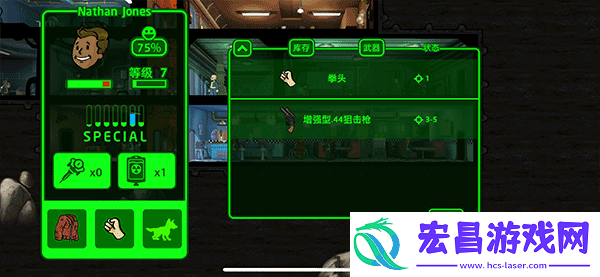 Fallout Shelter手机最新版