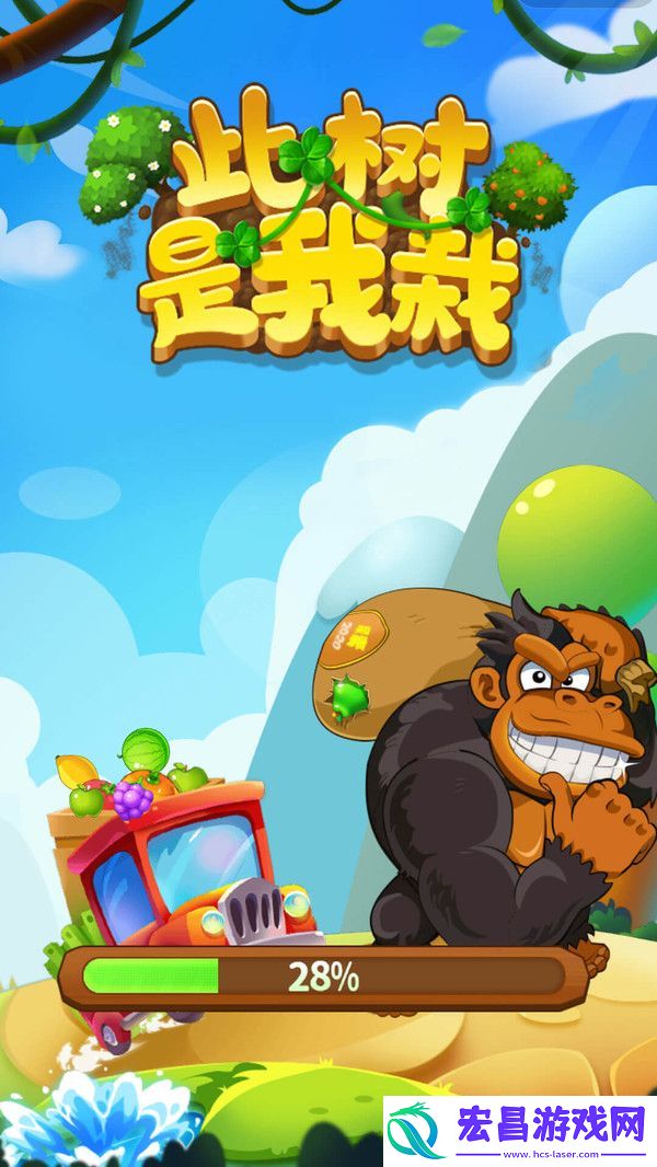 此树是我栽安卓版截图