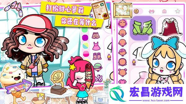 阿凡哒模拟器最新版截图