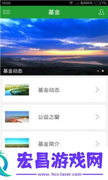 德慧智文化截图
