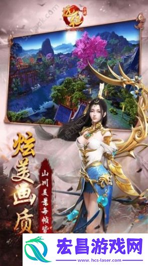 远征经典版截图