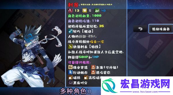 魔塔与6勇者