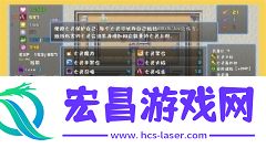 魔塔与6勇者截图