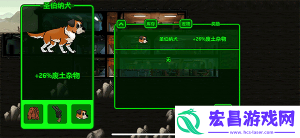 Fallout Shelter手机最新版