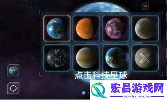 星战模拟器无广告中文版