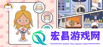 米加小镇世界截图