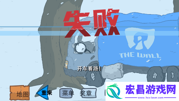 逃离监狱截图