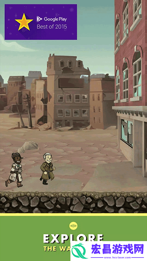Fallout Shelter手机最新版截图