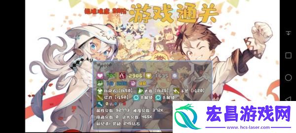 魔塔与6勇者