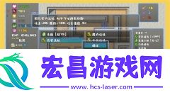 魔塔与6勇者截图