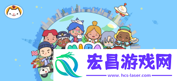 米加小镇世界截图