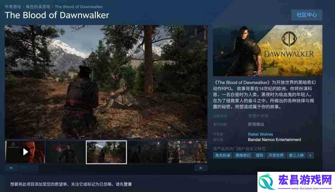 首批官方细节和截图