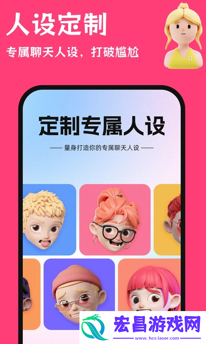 红线输入法截图