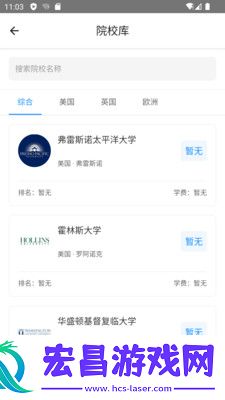 Offer Art截图