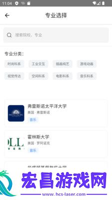 Offer Art截图