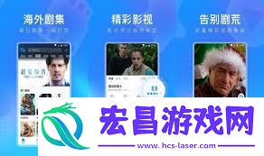 推荐十款影视免费看的播放器