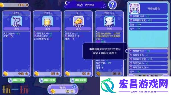 将登陆PC平台