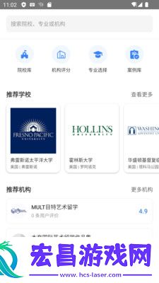 Offer Art截图