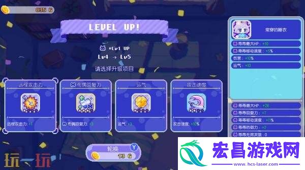 将登陆PC平台