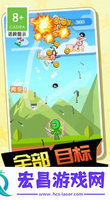舞动的刀锋安卓版截图