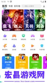 爱吾宝盒截图