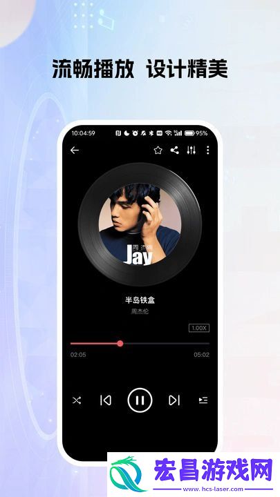 多乐米歌曲播放器