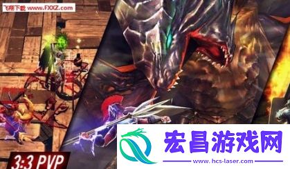 暗黑复仇者3安卓版截图