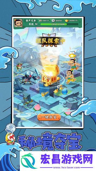 葫芦娃救爷爷截图