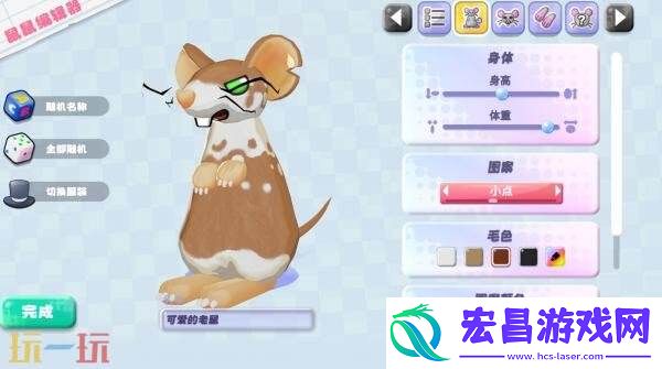 可爱休闲解谜游戏鼠织小家现已正式发售