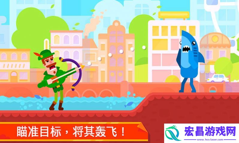 超凡弓箭手最新版截图