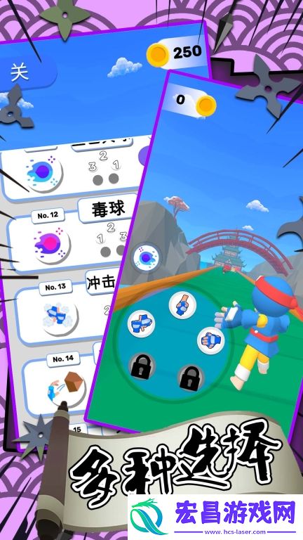 召唤万岁SSR最新版截图