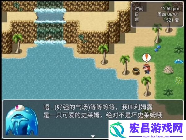 最后的预言截图