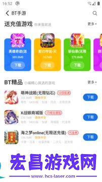 爱吾宝盒