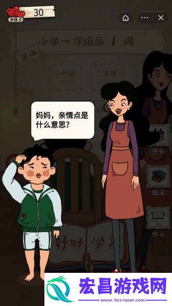 作业快疯了