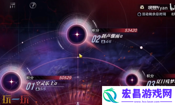 深阱残骸异常难度打法攻略