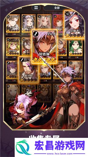 放置七骑士国际服  安卓版截图