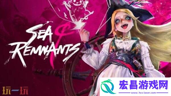 免费海洋冒险RPG遗忘之海将于2026年推出