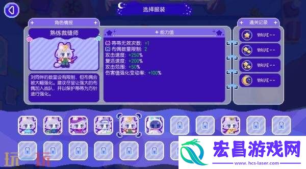 将登陆PC平台
