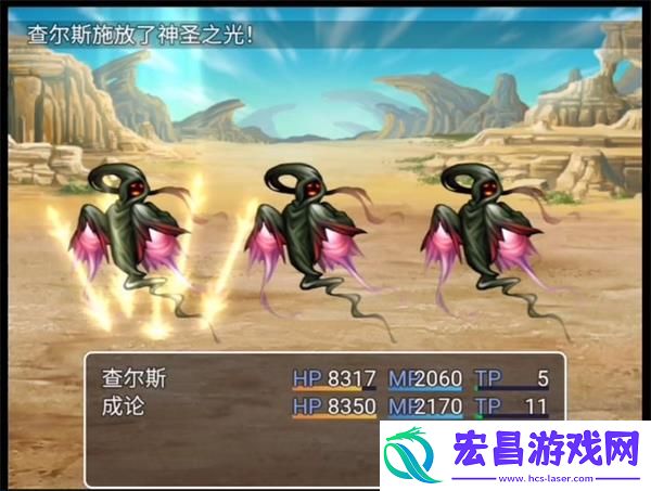 最后的预言