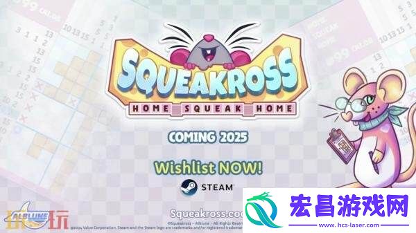 可爱休闲解谜游戏鼠织小家现已正式发售