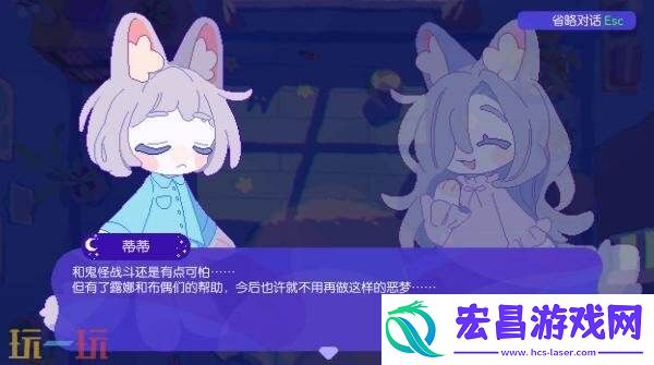 将登陆PC平台
