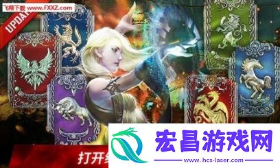 暗黑复仇者3安卓版截图