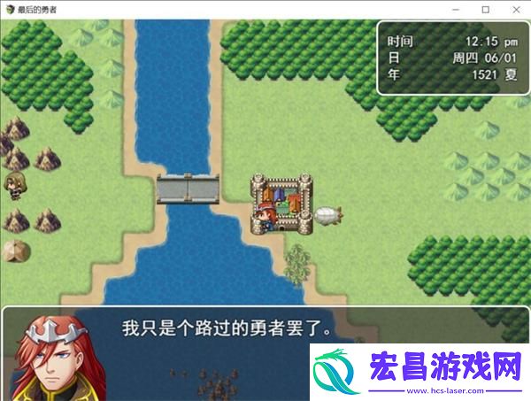 最后的预言