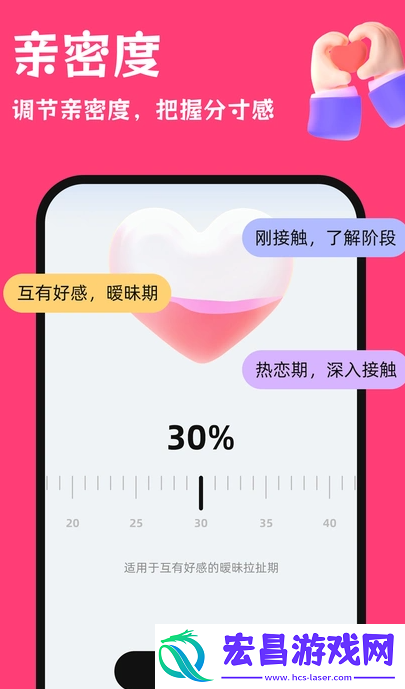 红线输入法截图